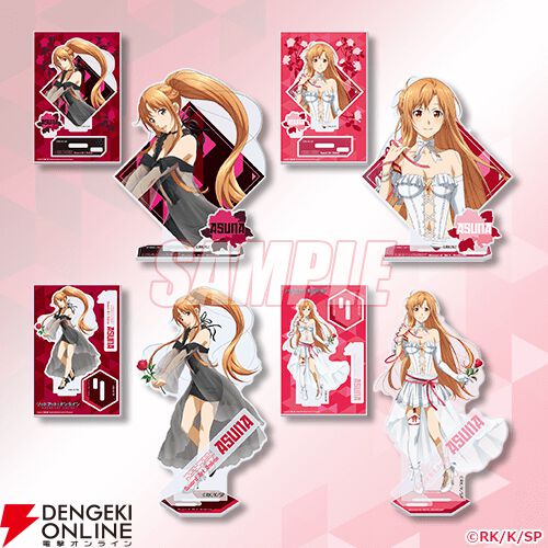 SAO』9月30日はアスナの誕生日！ アスナだらけのオンラインくじが登場