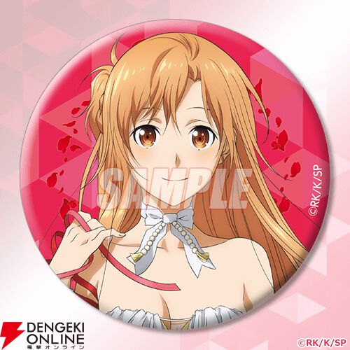SAO』9月30日はアスナの誕生日！ アスナだらけのオンラインくじが登場