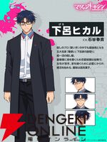 世界一ハードな婚活バトルアクション『マリッジトキシン』がアニメ化。下呂ヒカル役の声優は石谷春貴、城崎メイ役は若山詩音
