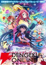 『ガルクラ』と『ゾンサガ』の主人公の声優を入れ替えてみた。まさかのコラボ映像＆ビジュアルをチェック！