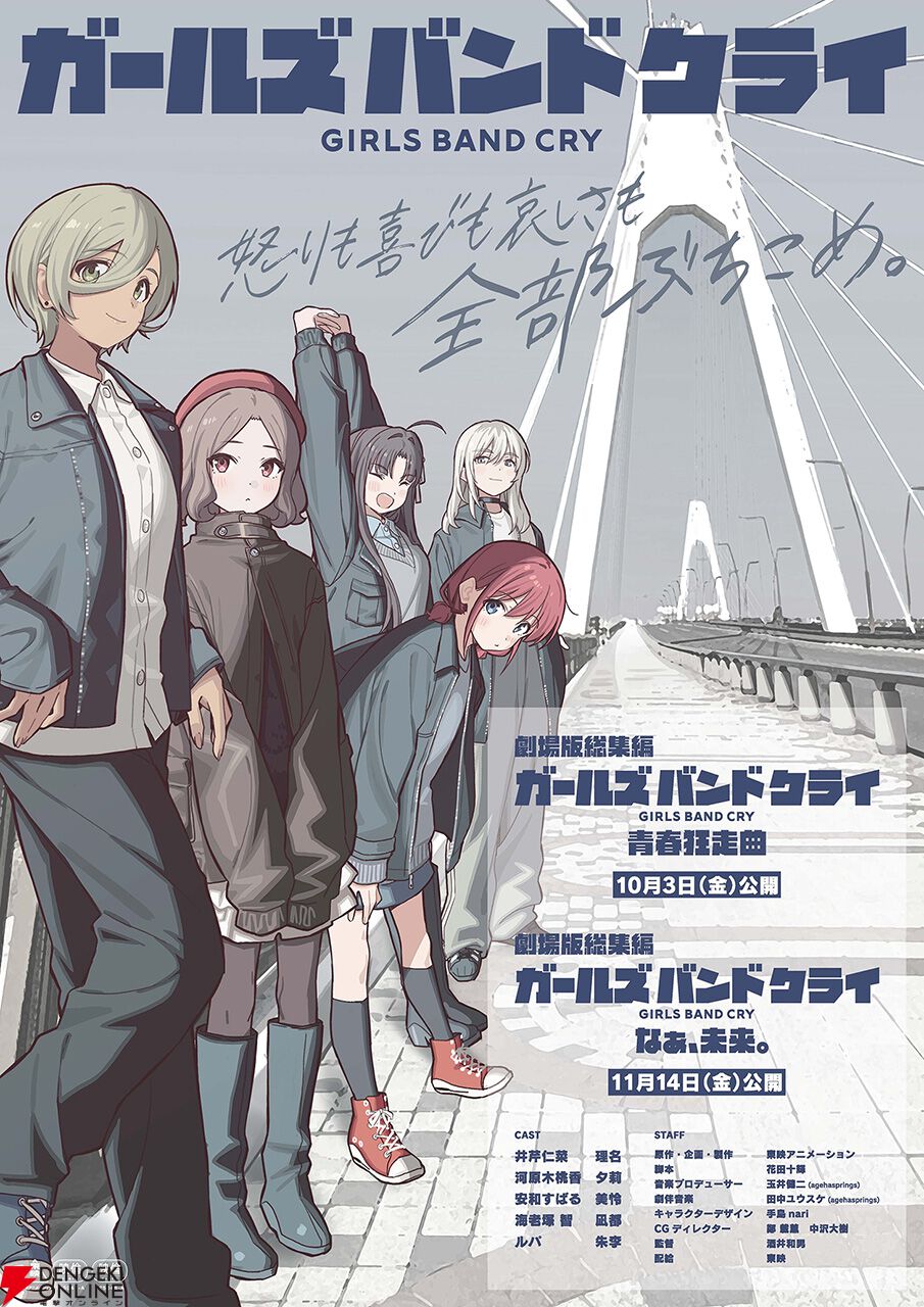 ガルクラ』と『ゾンサガ』の主人公の声を入れ替えてみた。まさかの