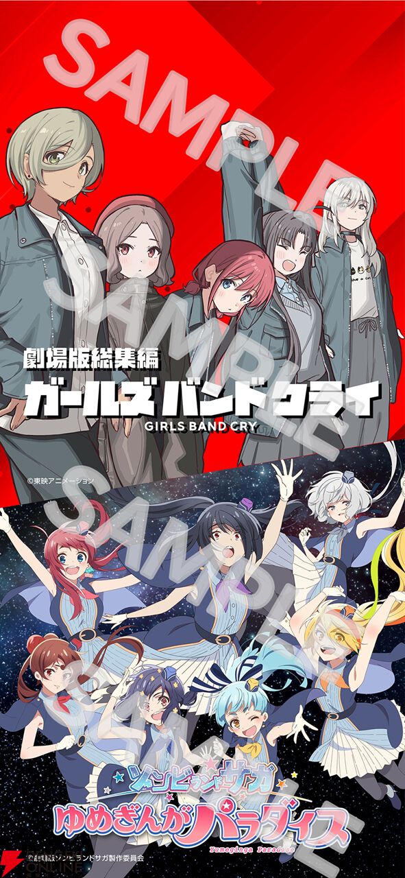 『ガルクラ』と『ゾンサガ』の主人公の声優を入れ替えてみた。まさかのコラボ映像＆ビジュアルをチェック！