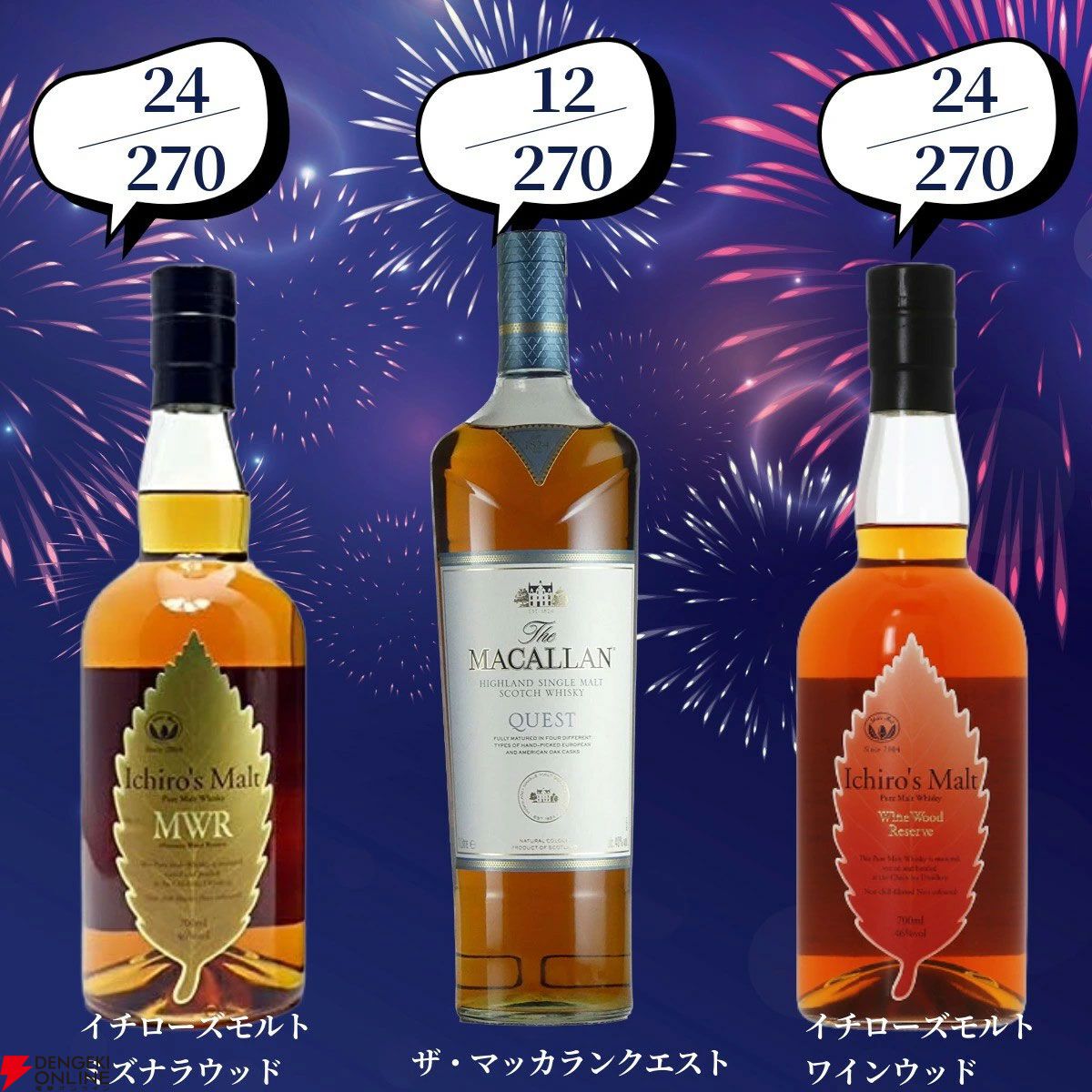 早い物勝ち 山崎 白州 空港限定 マッカラン18年 ボウモア15年 未開封 早い物勝ち 山崎 白州 空港限定 マッカラン18年 ボウモア15年 未