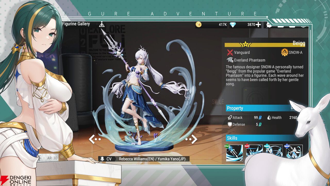 『フィギュア冒険団』が10月15日にサービス終了。可愛いフィギュアたちを飾って眺めることもできるシミュレーションRPG