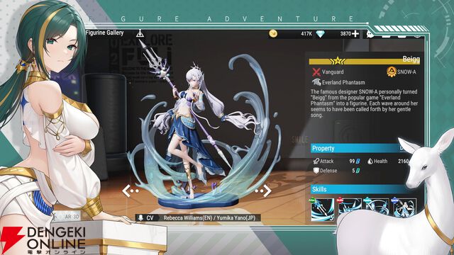 『フィギュア冒険団』が10月15日にサービス終了。可愛いフィギュアたちを飾って眺めることもできるシミュレーションRPG