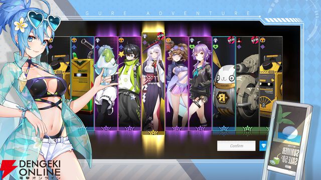 『フィギュア冒険団』が10月15日にサービス終了。可愛いフィギュアたちを飾って眺めることもできるシミュレーションRPG