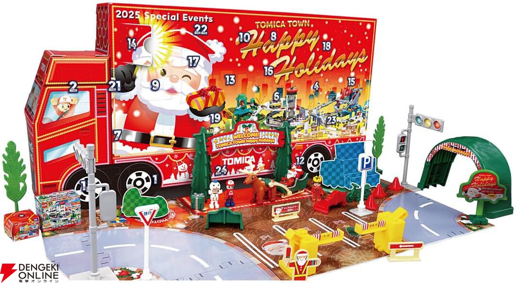 トミカでクリスマスを楽しめる『トミカ アドベントカレンダー2025』が