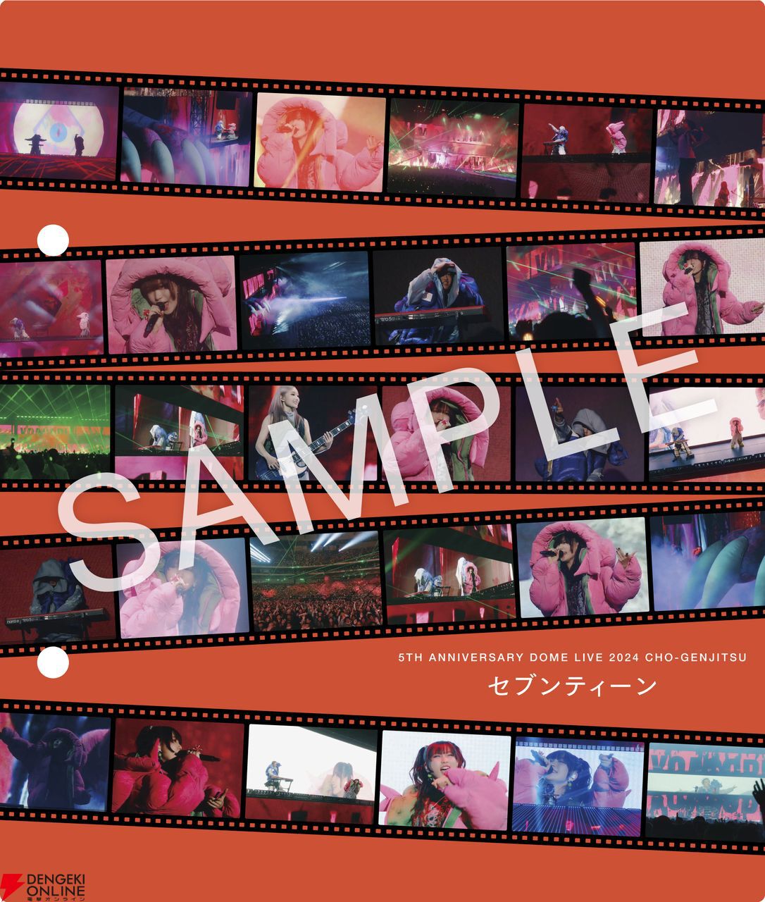 YOASOBI 5th ANNIVERSARY 2024ホロ加工　2枚セット YOASOBI 5th ANNIVERSARY DOME LIVE 2024 “超現実”