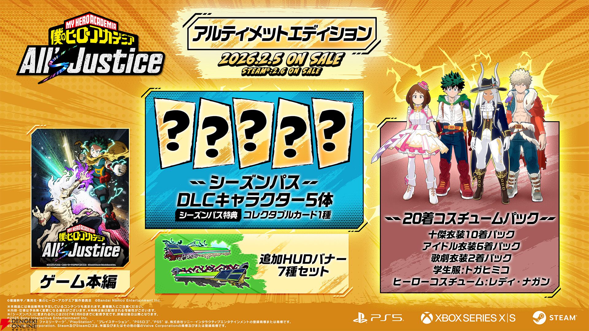 僕のヒーローアカデミア 僕のヒーローアカデミア GLITTER&GLAMOURS-NEJIRE HADO