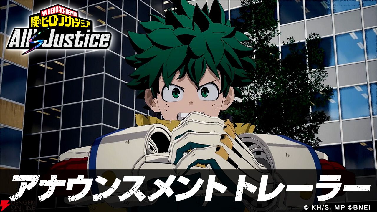 僕のヒーローアカデミア All's Justice』2026年2月5日発売決定！ 特典