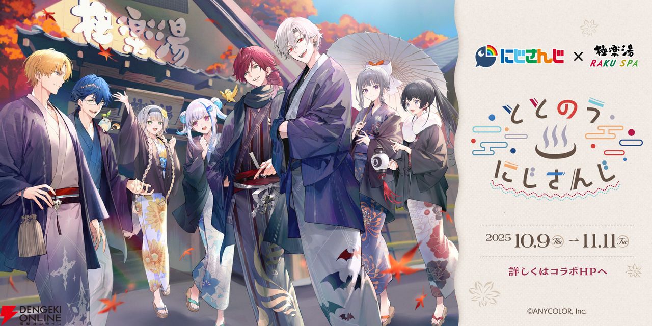 極楽湯 コラボ　りおん　のぼり
マジで、どこいく。 極楽湯 ボドカ 纏め売り 極楽湯 コラボ りおん のぼり マジで