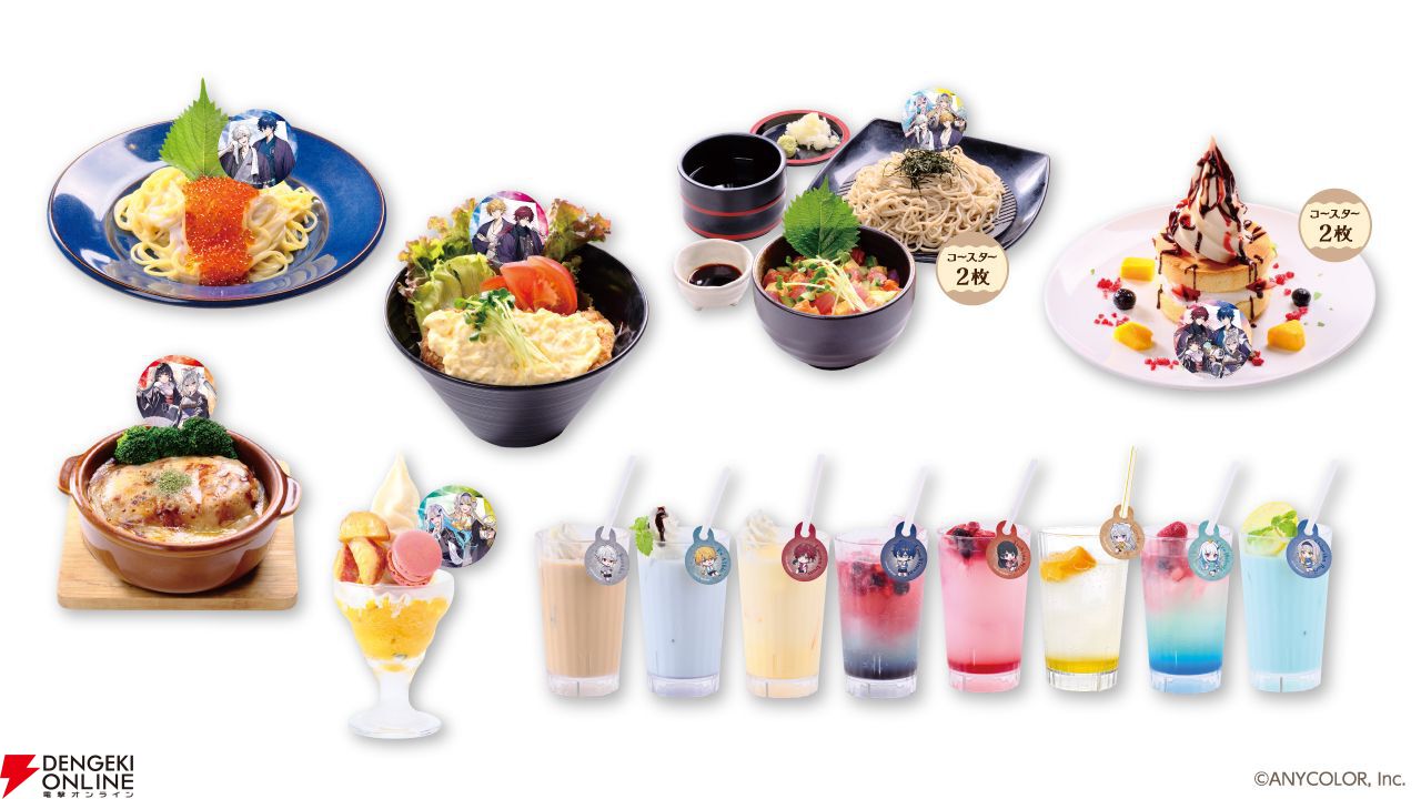 にじさんじ×極楽湯・RAKU SPA】コラボ第三弾が10月9日より開催。葛葉