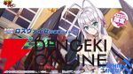 『ドルウェブ』×『ハイスクールD×D HERO』コラボ第2弾の新ドルフィンは小猫とロスヴァイセ。お色気満点の小悪魔衣装でジェットバトル！
