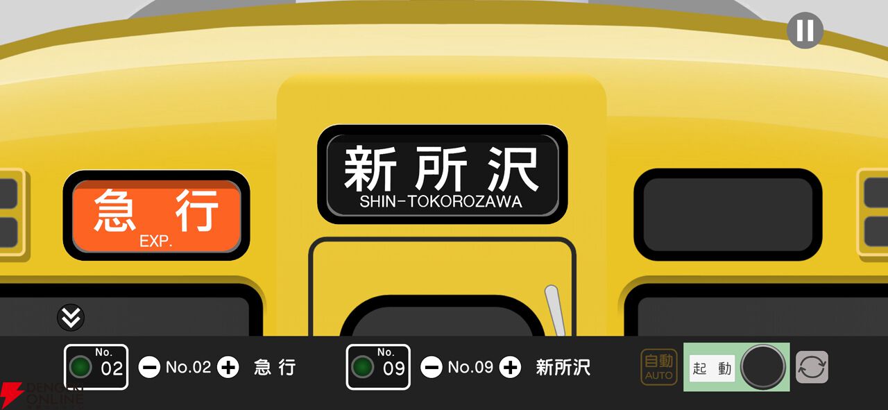 ミニ方向幕 西武鉄道2000系 ミニ方向幕「西武鉄道2000系池袋線」 | 西武鉄道オンライン