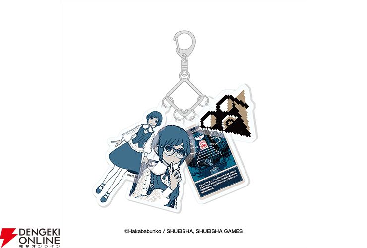 都市伝説解体センター』グッズが予約受付中。アクキーやEMOCA、キャも