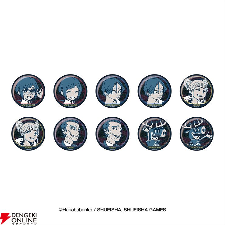 都市伝説解体センター　グッズセット 都市伝説解体センター ミニステッカーセット | すべての商品