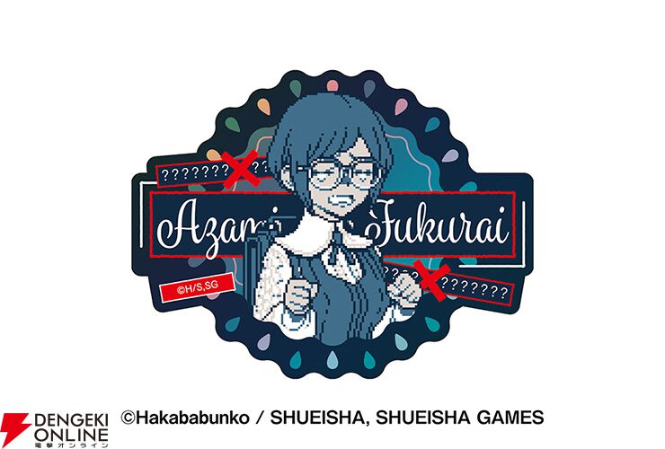 都市伝説解体センター』グッズが予約受付中。アクキーやEMOCA、キャも