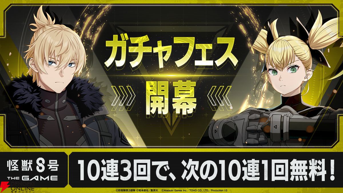 怪獣8号 2巻、3巻、4巻2種、5巻 特装版 怪獣8号 2巻、3巻、4巻2種、5巻 特装版
