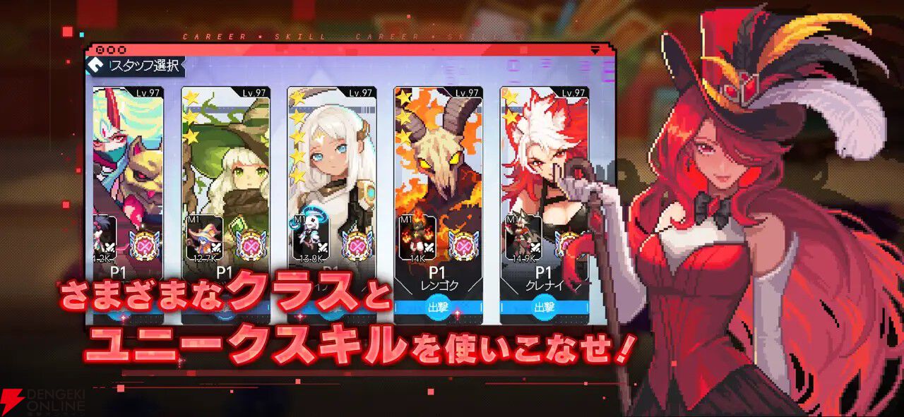 『メビウスフロントライン』10月10日にサービス終了。コマンド入力でコンボを繋げて戦うローグライトなディフェンスゲーム