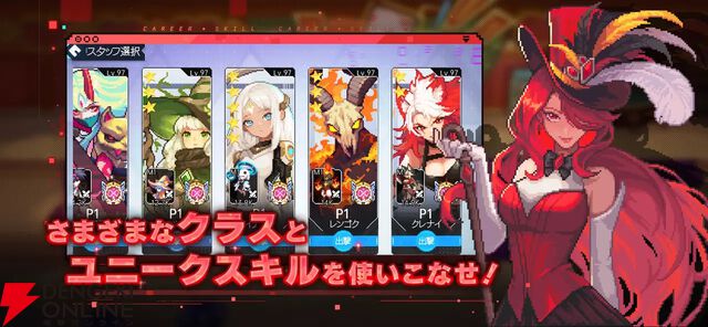 『メビウスフロントライン』10月10日にサービス終了。コマンド入力でコンボを繋げて戦うローグライトなディフェンスゲーム