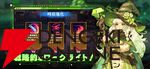 『メビウスフロントライン』10月10日にサービス終了。コマンド入力でコンボを繋げて戦うローグライトなディフェンスゲーム