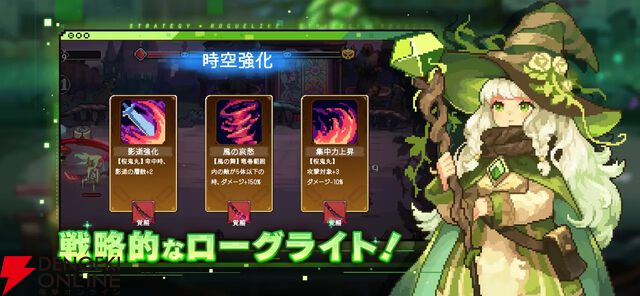 『メビウスフロントライン』10月10日にサービス終了。コマンド入力でコンボを繋げて戦うローグライトなディフェンスゲーム