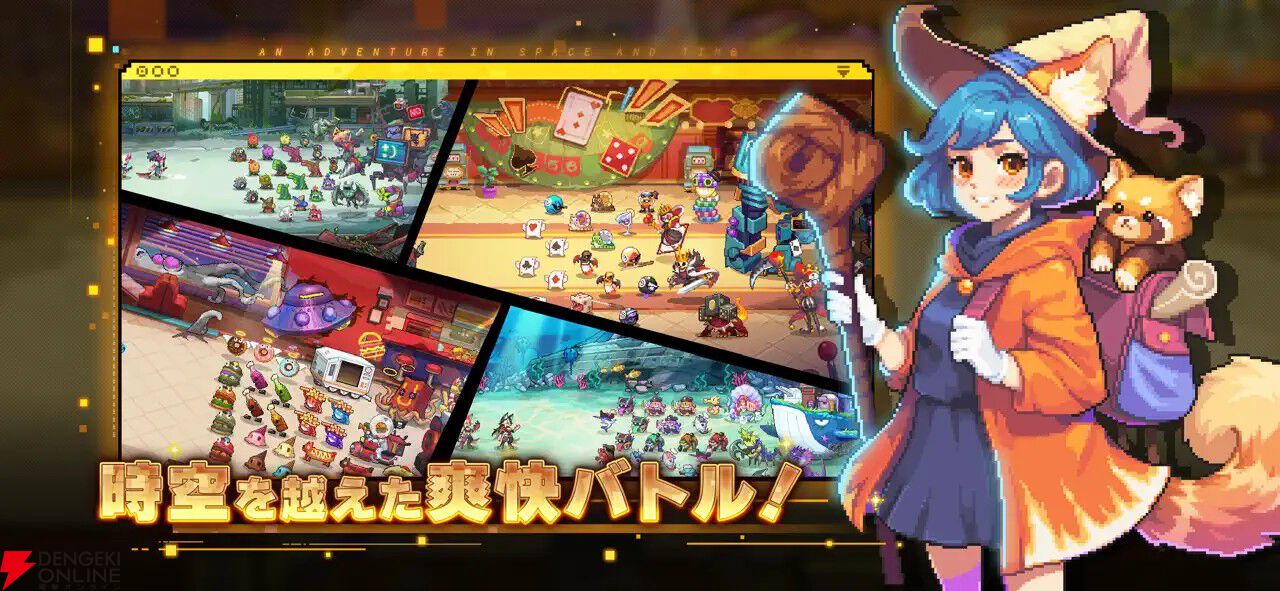 『メビウスフロントライン』10月10日にサービス終了。コマンド入力でコンボを繋げて戦うローグライトなディフェンスゲーム