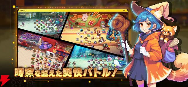 『メビウスフロントライン』10月10日にサービス終了。コマンド入力でコンボを繋げて戦うローグライトなディフェンスゲーム