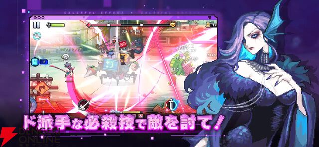 『メビウスフロントライン』10月10日にサービス終了。コマンド入力でコンボを繋げて戦うローグライトなディフェンスゲーム