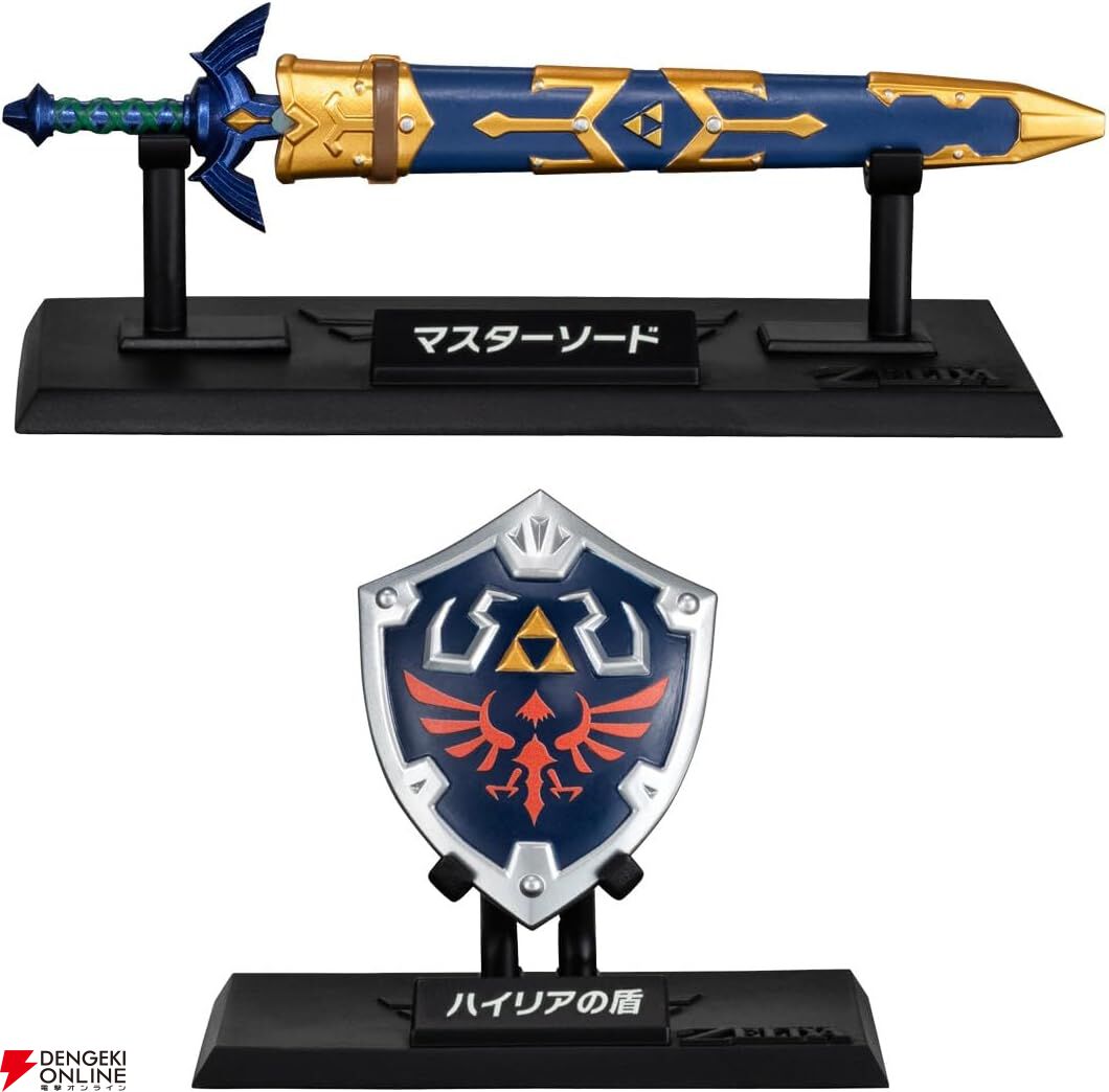 ゼルダの伝説 ウェポンコレクション』が発売決定＆予約開始。リンクが