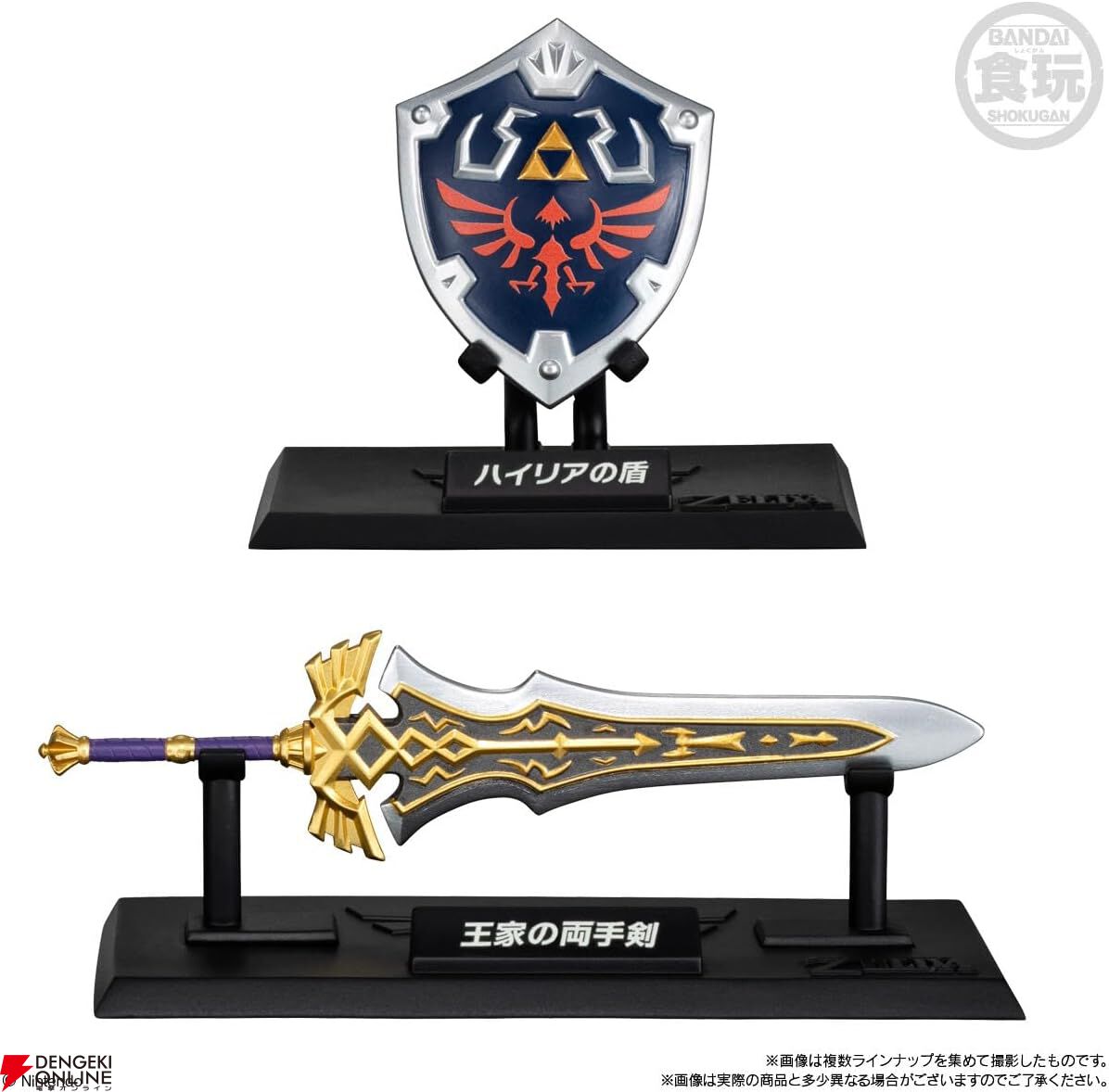 ゼルダの伝説 ウェポンコレクション』が発売決定＆予約開始。リンクが