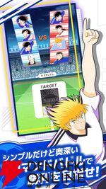 『キャプテン翼 -RIVALS- Polygon/Oasys』が11月28日にサービス終了。原作に登場する選手たちをNFTで育成・対戦できるブロックチェーンゲーム