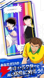 『キャプテン翼 -RIVALS- Polygon/Oasys』が11月28日にサービス終了。原作に登場する選手たちをNFTで育成・対戦できるブロックチェーンゲーム