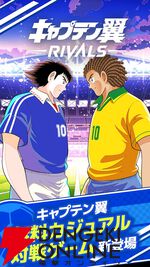 『キャプテン翼 -RIVALS- Polygon/Oasys』が11月28日にサービス終了。原作に登場する選手たちをNFTで育成・対戦できるブロックチェーンゲーム