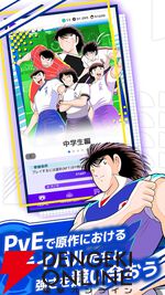 『キャプテン翼 -RIVALS- Polygon/Oasys』が11月28日にサービス終了。原作に登場する選手たちをNFTで育成・対戦できるブロックチェーンゲーム