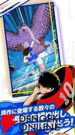 『キャプテン翼 -RIVALS- Polygon/Oasys』が11月28日にサービス終了。原作に登場する選手たちをNFTで育成・対戦できるブロックチェーンゲーム