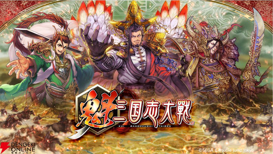 三国志大戦３ 71FbV3NT-gL._AC_UF350,