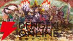 ブロックチェーンゲーム『魁 三国志大戦』が10月31日をもってサービス終了を発表。継続に必要な体制を維持することが困難になったため
