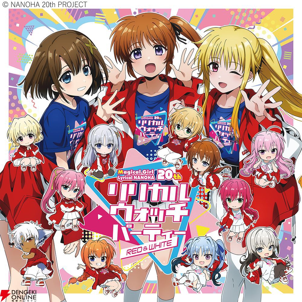 魔法少女リリカルなのは　ペンライト　ペンライトチューブ 魔法少女リリカルなのは on X: 