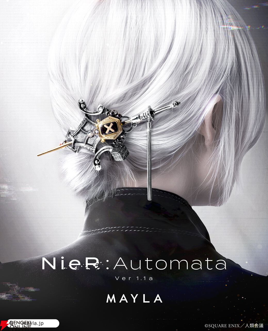 MAYLA ニーアオートマタ 2B イメージピアス ニーア オートマタ Ver1.1a