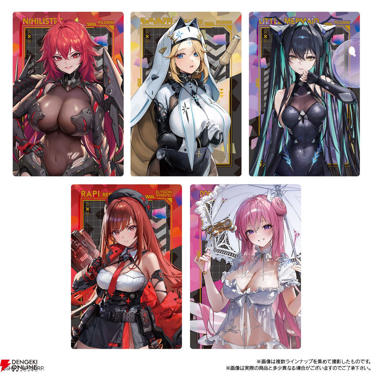 10/20発売『勝利の女神：NIKKE ウエハース4』収録のオリジナルイラスト