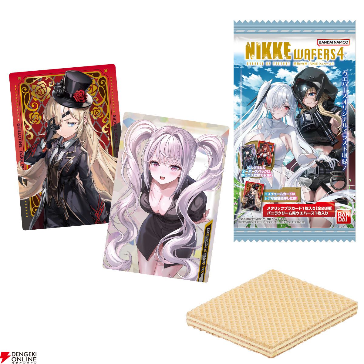 勝利の女神:NIKKE RR以下4コン ヴァイス nikke 4コン ニケ 勝利の女神ニケ たろう ヴァイス