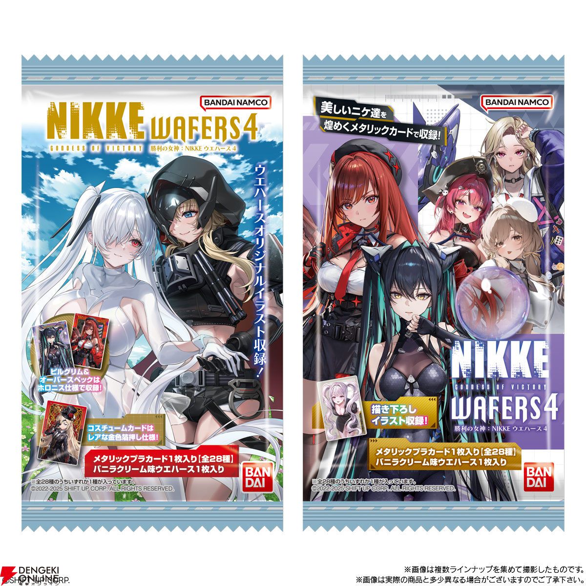 全28種 フルコンプ 勝利の女神：NIKKE ウエハース4 全28種 フルコンプ 勝利の女神：NIKKE ウエハース4 - メルカリ