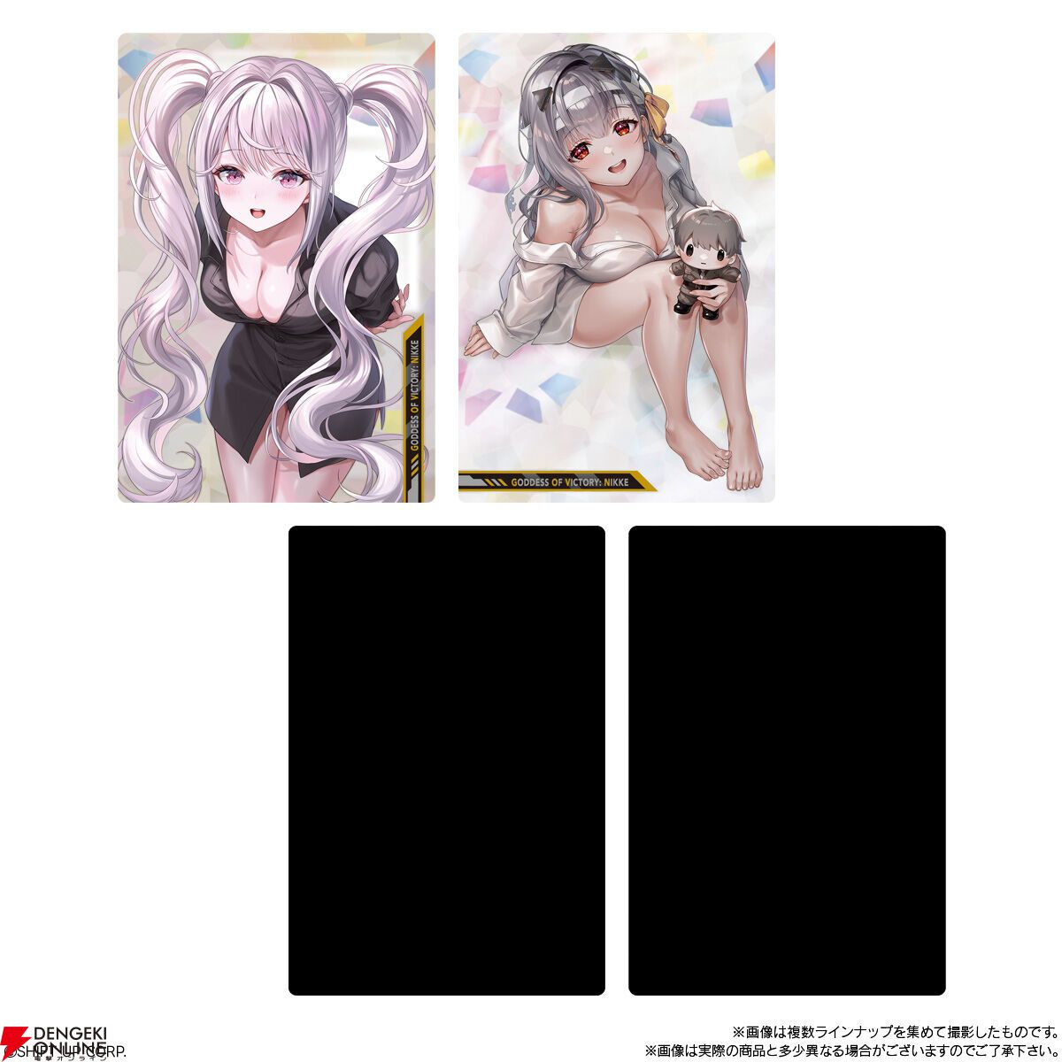 10/20発売『勝利の女神：NIKKE ウエハース4』収録のオリジナルイラスト