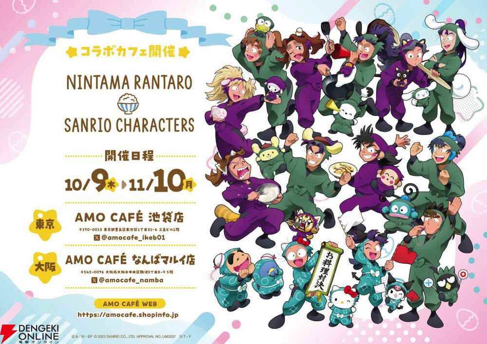 銀河特急 ミルキー☆サブウェイ アクリルコースター 全種