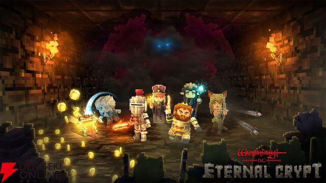 『ウィザードリィ』のブロックチェーンゲーム『Eternal Crypt - Wizardry BC -』が12月15日にサービス終了【エクウィズ】