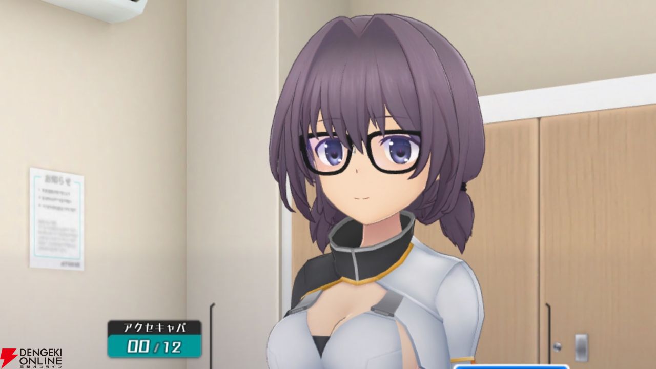 アリスギア』メガネの日を記念して5日連続メガネ＆関連アイテム