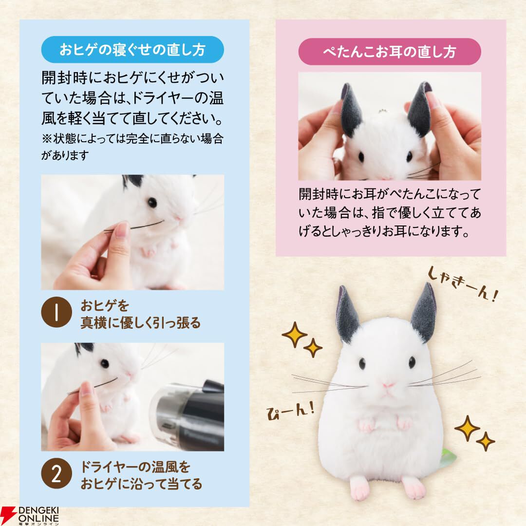 吉徳 ぬいぐるみ PIENNE 吉徳 ぬいぐるみ PIENNE 昭和レトロ 当時物 ぬいぐるみ ピエンヌ