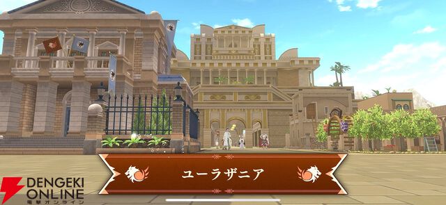 『転生したらスライムだった件 魔王と竜の建国譚（まおりゅう）』4周年アップデート