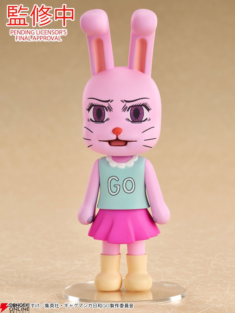 任天堂 - こうちゃん ゲオ公式通販サイト/ゲオオンラインストア【新品】いっしょに